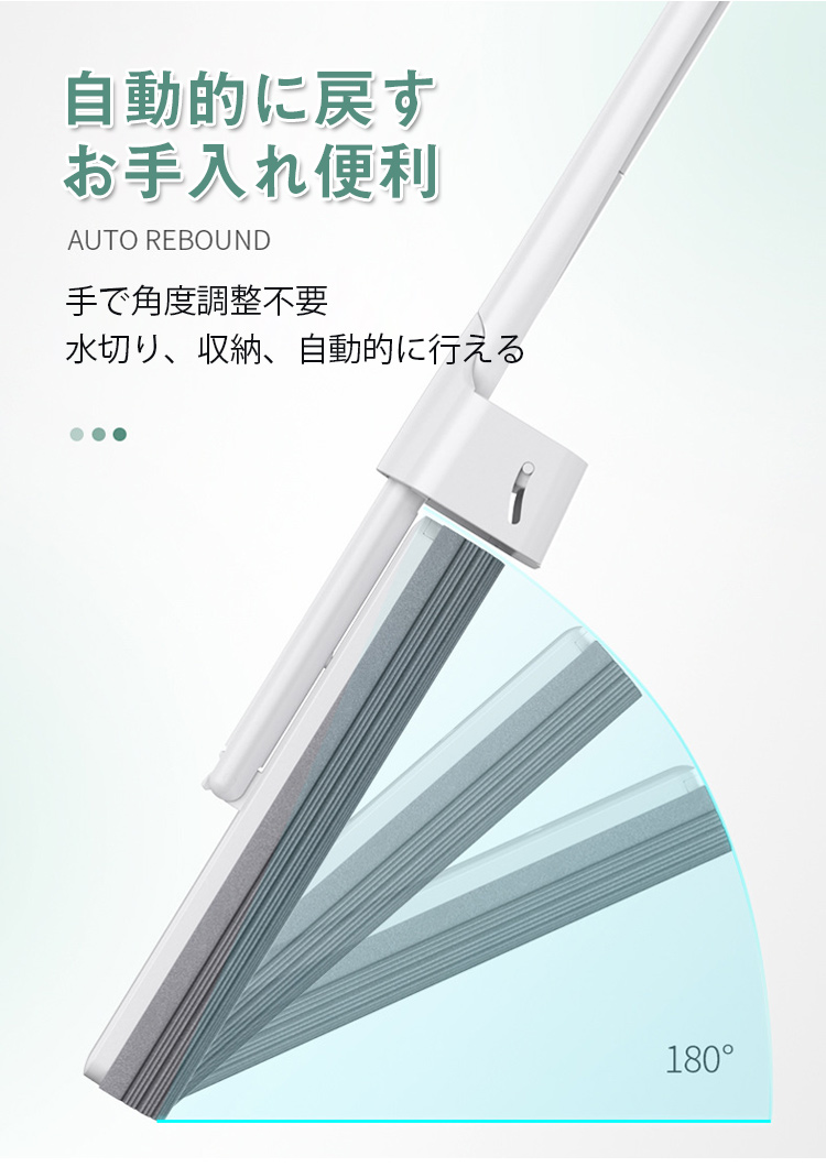 家中の掃除に使える多用途モップシーン