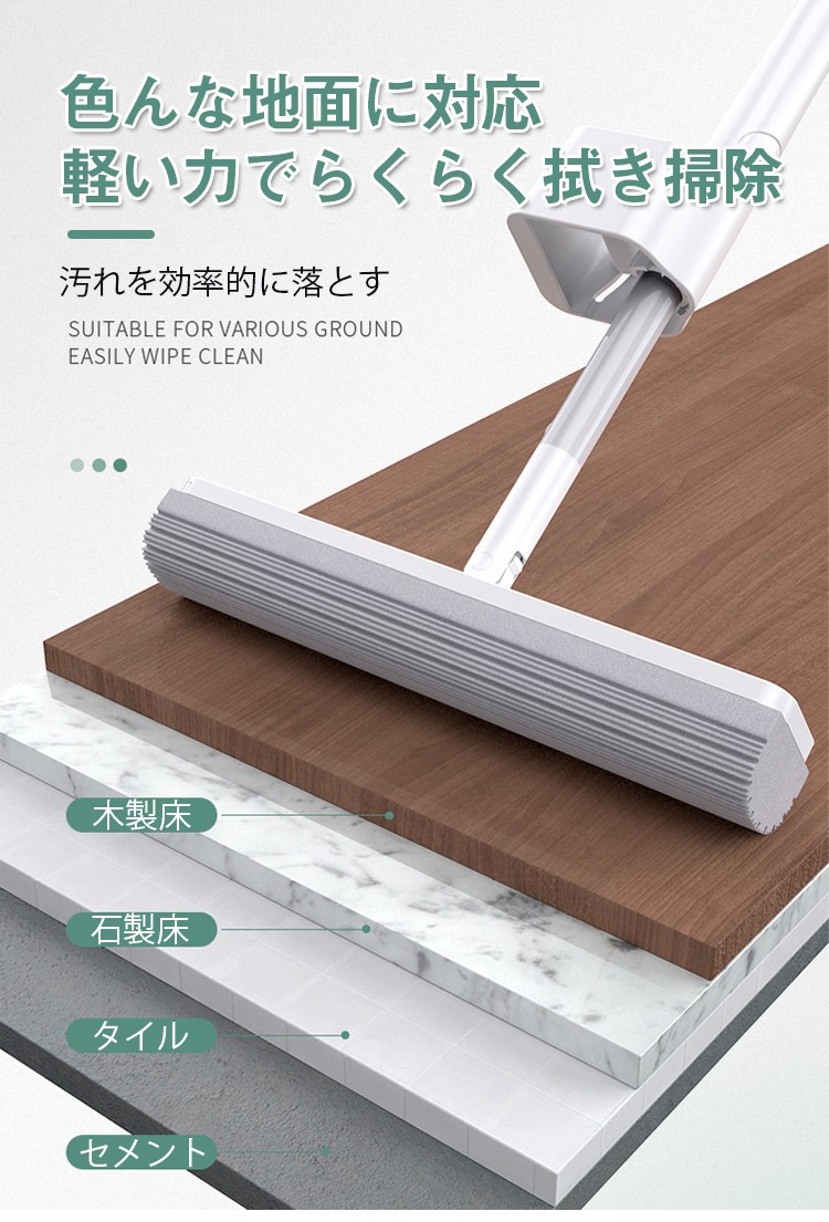 省スペース収納が可能なモップデザイン