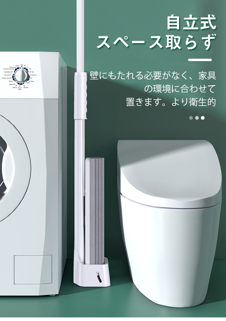 おしゃれなパッケージの手洗い不要モップ