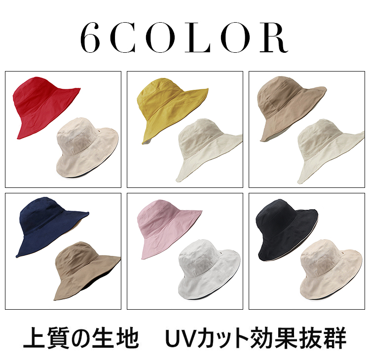 リバーシブルバケットハットの裏表デザイン