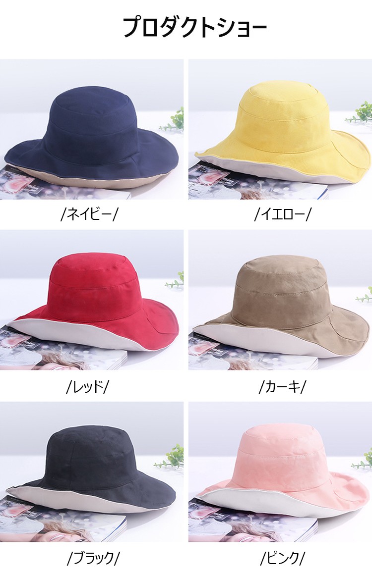 両面バケットハットのディテール拡大画像