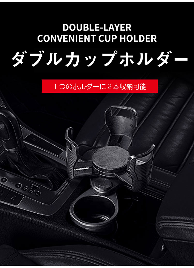 差し込むだけの便利なドリンクホルダー