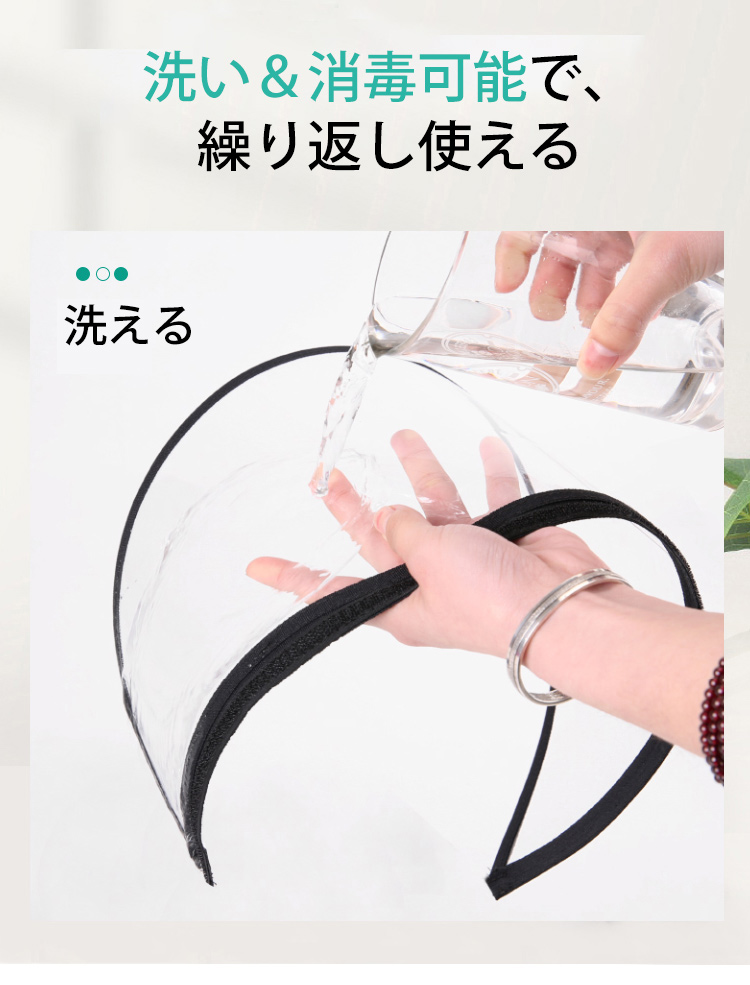 アウトドアに最適な多機能フェイスシールドハット