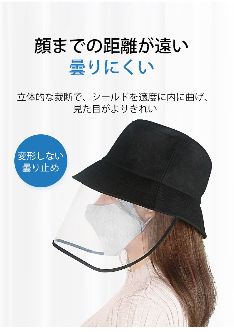 日焼け止め効果のあるバケットハットの着用イメージ