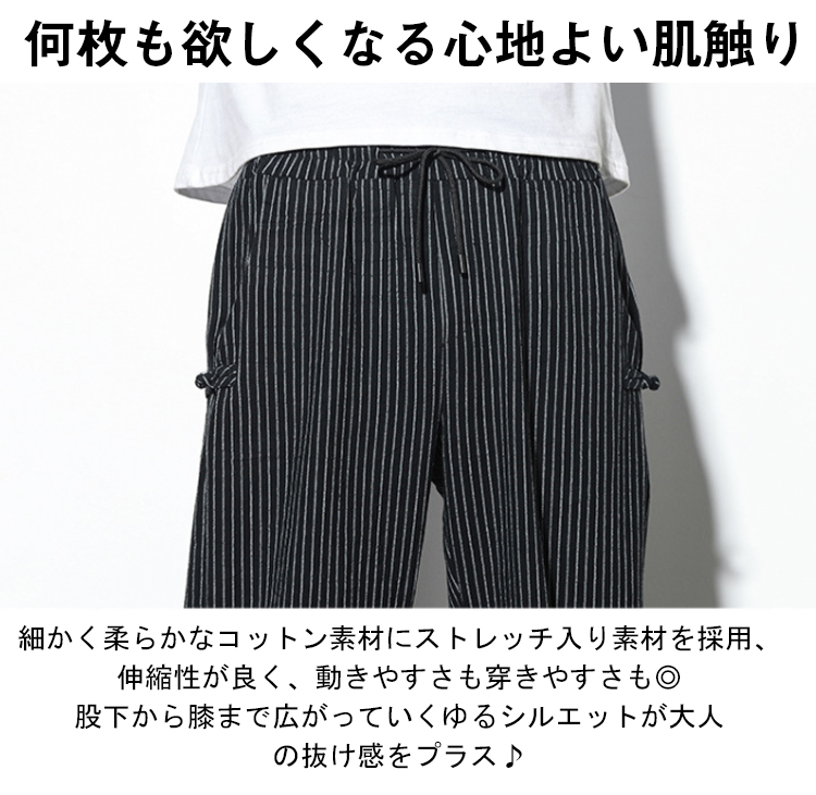 通気性抜群の綿麻サルエルパンツ正面画像