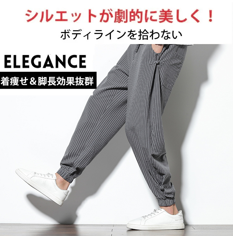 夏に快適なひんやりサルエルパンツ着用イメージ