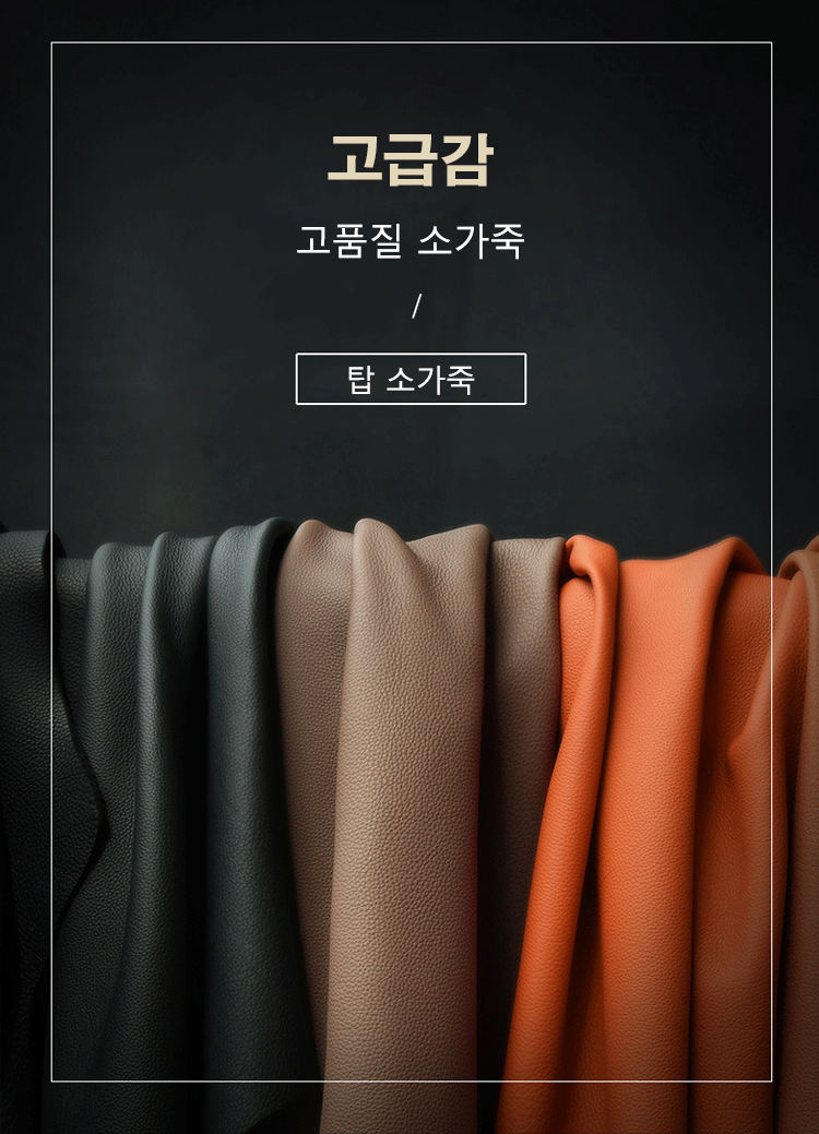 세련된 디자인의 통기한 가죽 캡모자