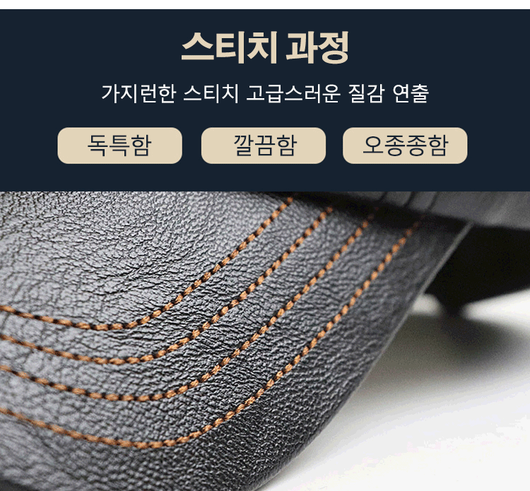 여름에도 시원한 통풍 가죽 캡모자