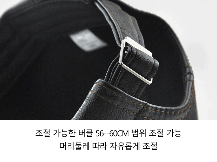 사계절 내내 착용 가능한 가죽 캡모자