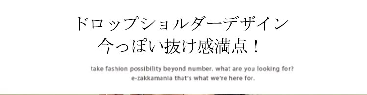 高通気性で快適な綿麻素材のレディースシャツ