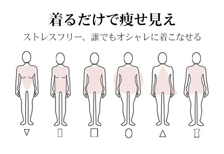 通気性抜群で春夏にぴったりのレディーストップス
