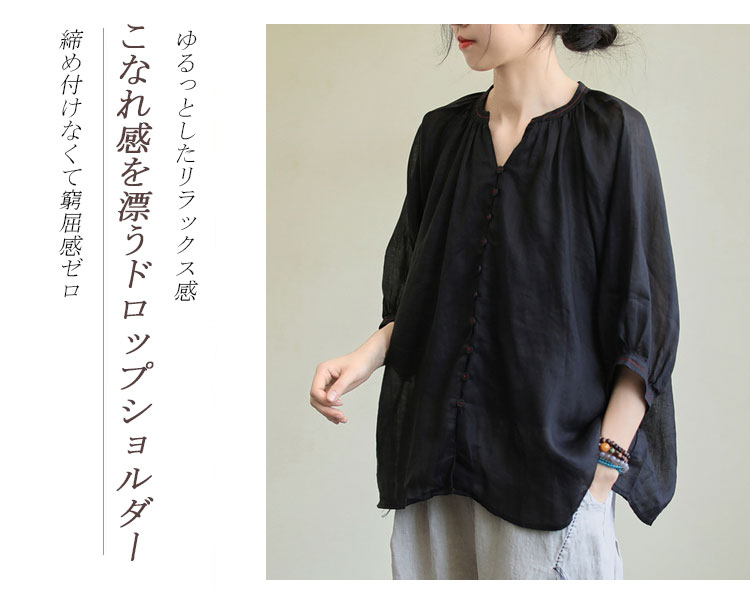 体型カバーができるゆったり綿麻シャツ
