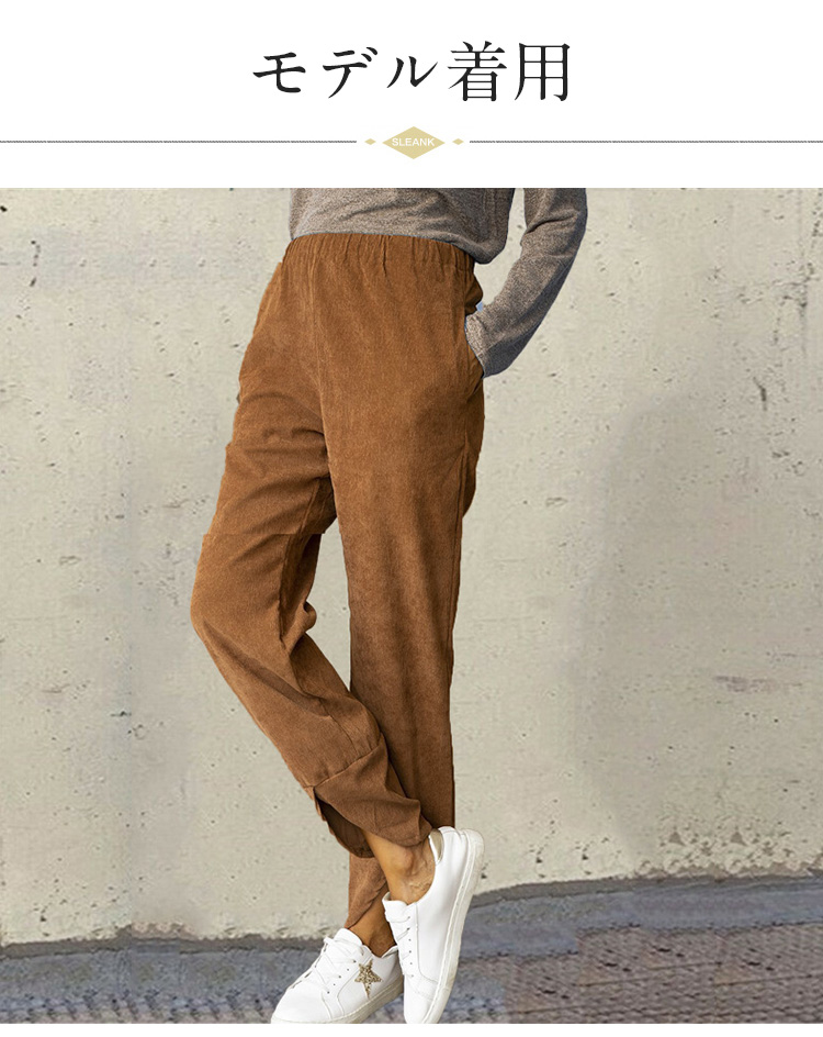 サイドポケット付きイージーパンツのディテール