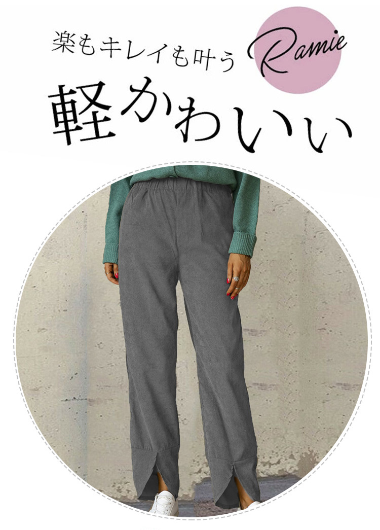 ウエスト部分のアップ・快適なゴム仕様