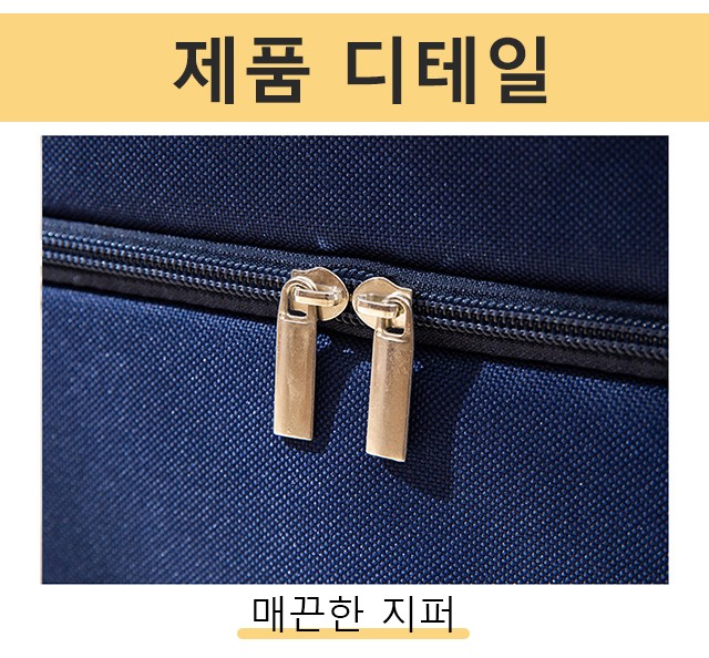 휴대가 편리한 접이식 수납함