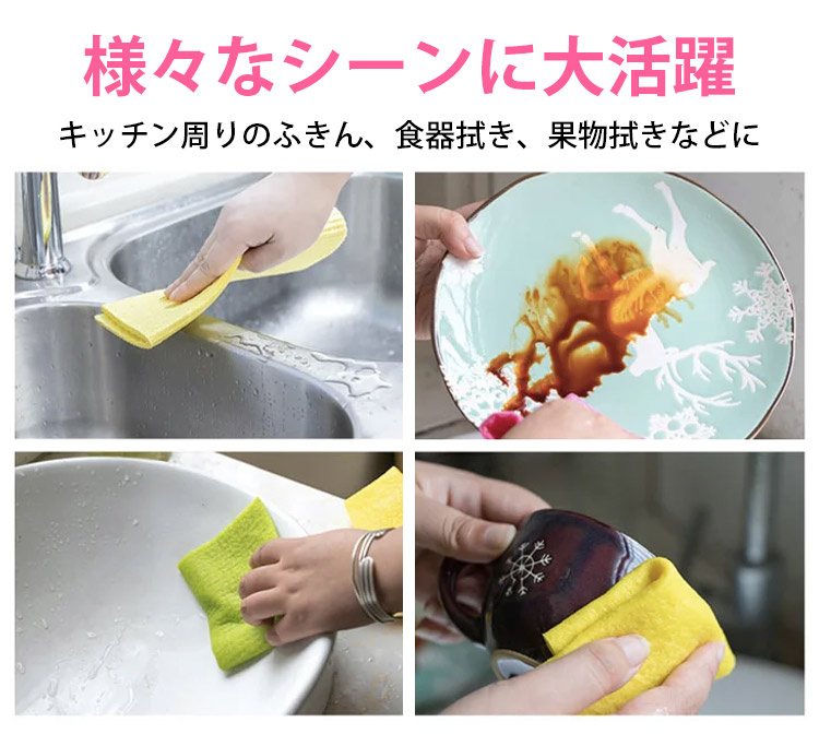 窓の結露対策に使うセルロースクロス