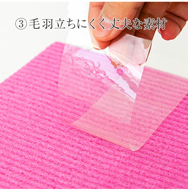 お部屋のホコリ取りに便利なセルロースクロス