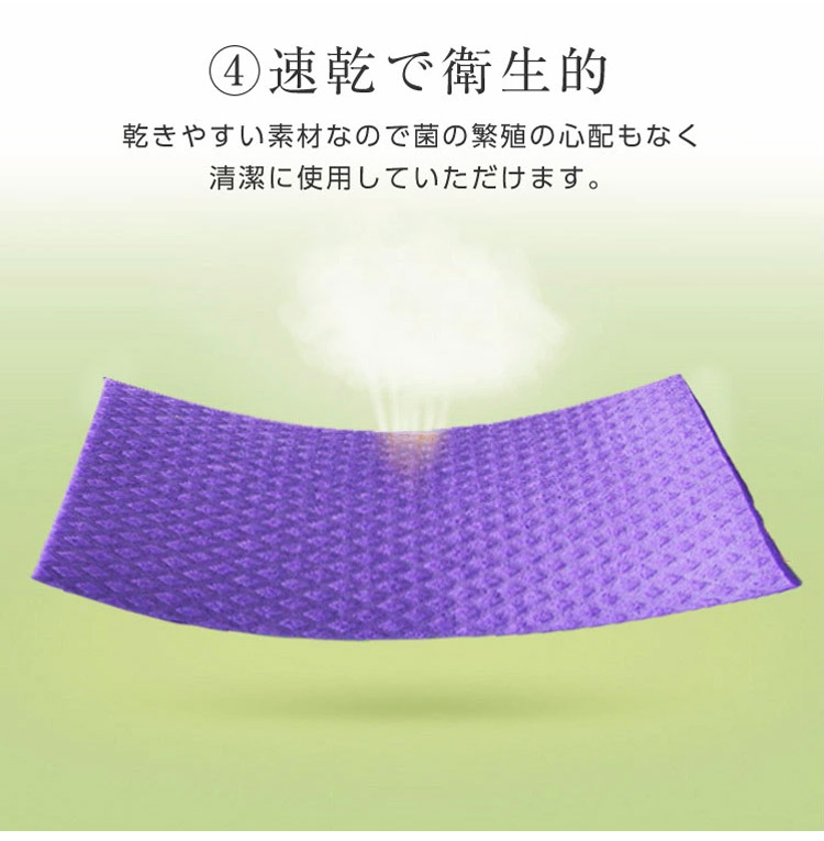 車内清掃に活躍するセルロースクロス