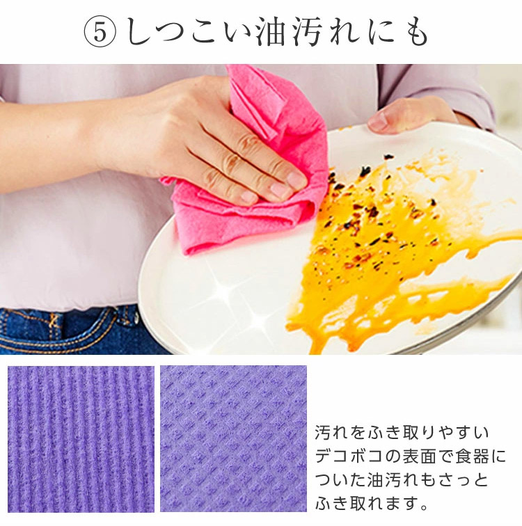 高い吸水性を持つセルロースクロスの質感