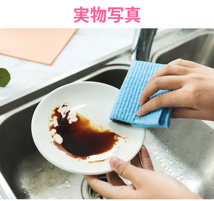 セルロースクロスのパッケージ写真