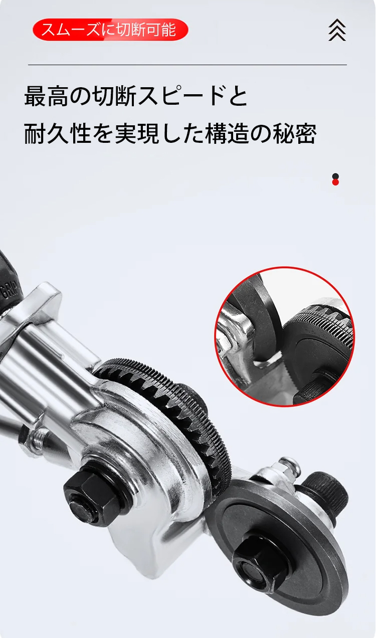 多用途に使える切断刃の使用例