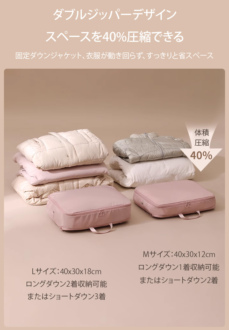 軽量でコンパクトな収納袋