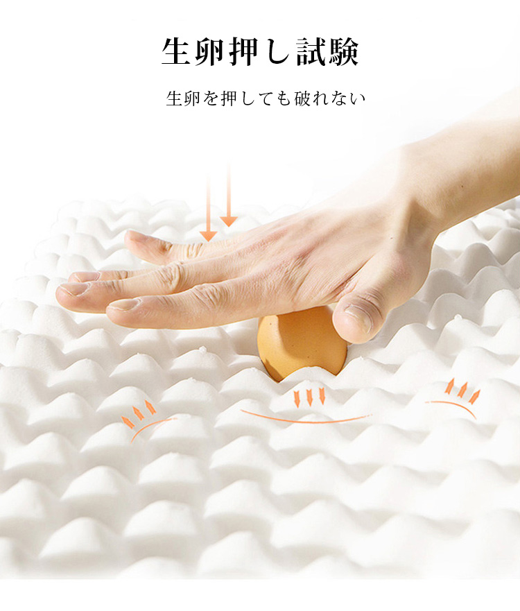 快適な寝心地を提供する高反発まくら