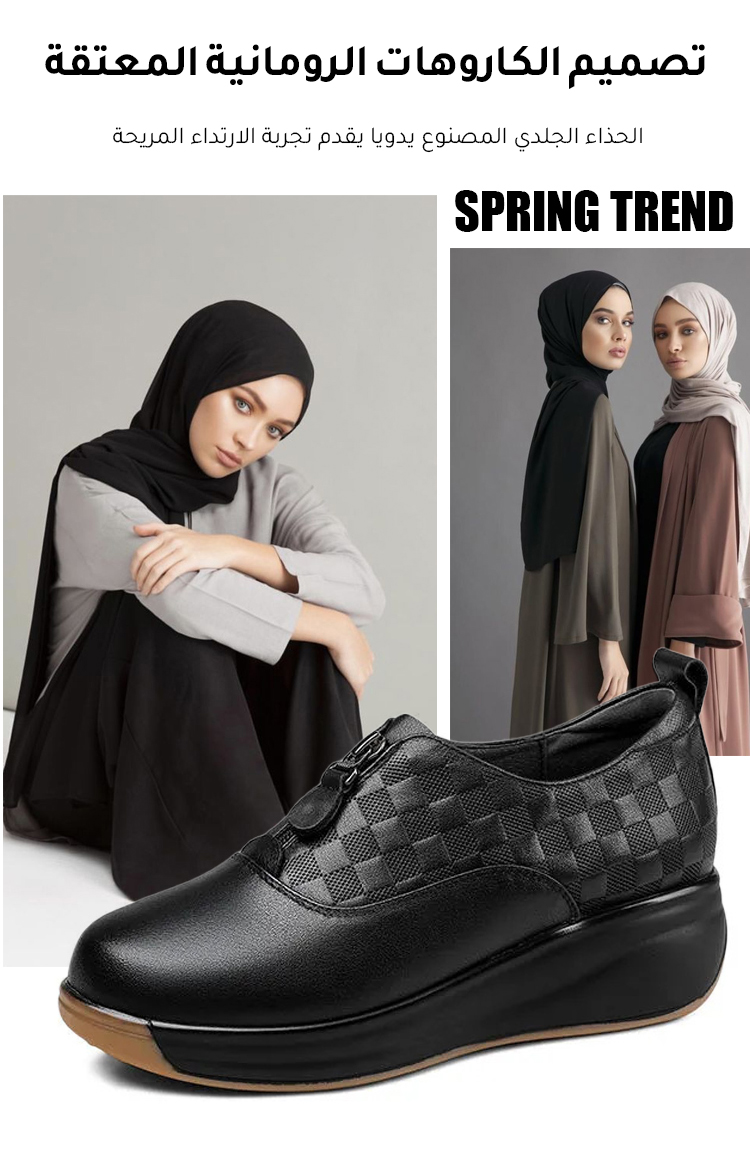 حذاء طبي إيطالي بنعل ناعم للراحة