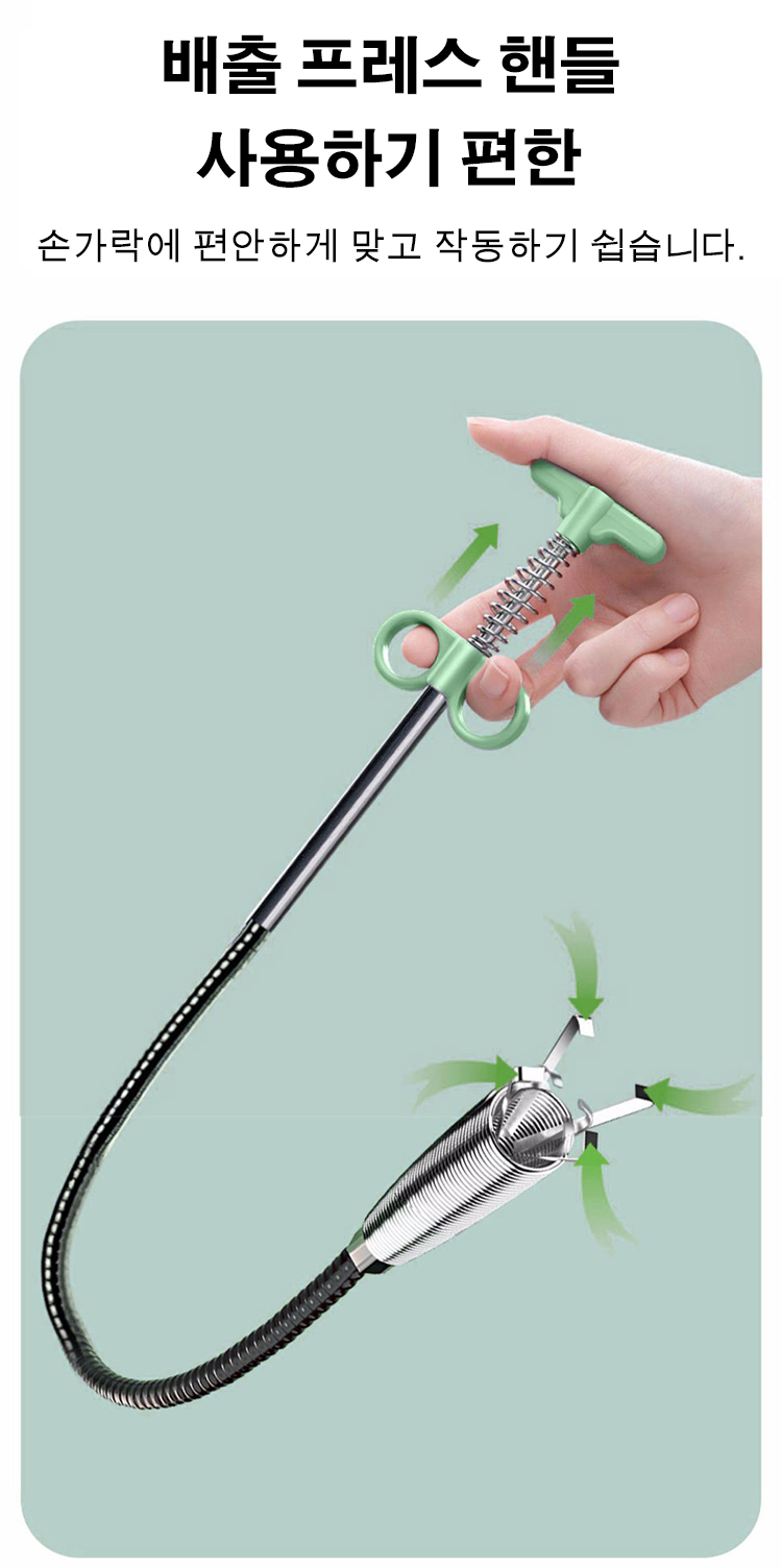 수집용 하수도 유물 세트