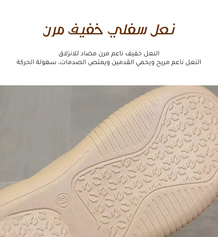 حذاء عملي أنيق يناسب جميع الإطلالات