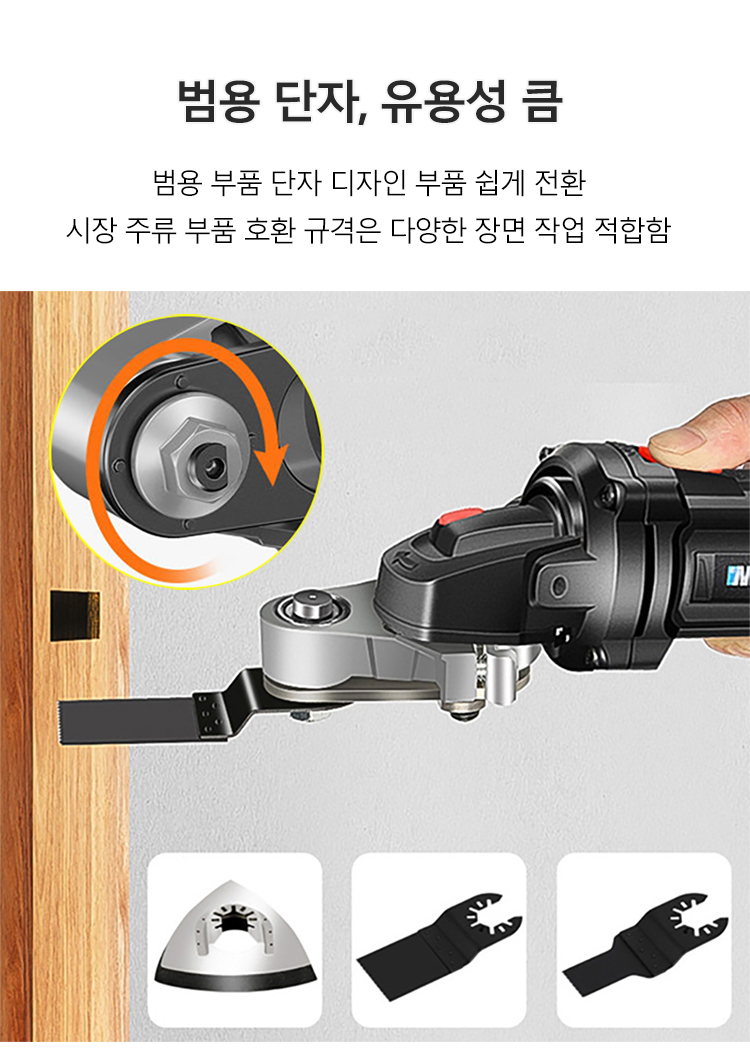 고성능 만용보 변속기어 상세 사진