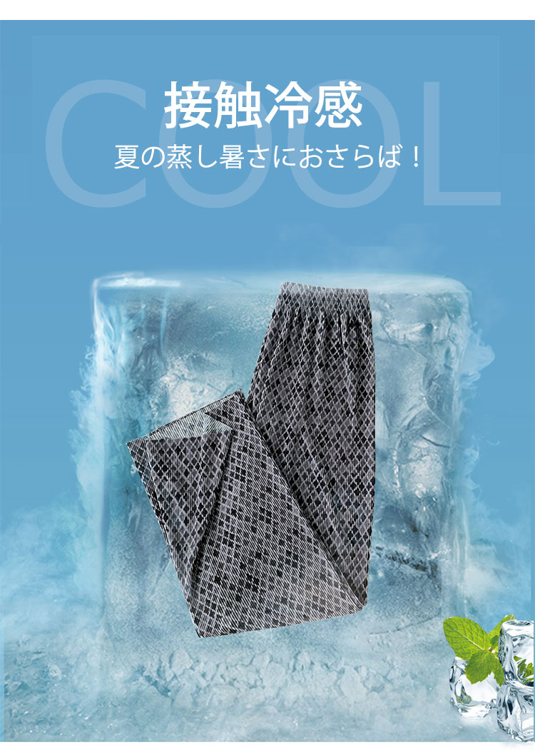 プリーツワイドパンツの素材感アップ