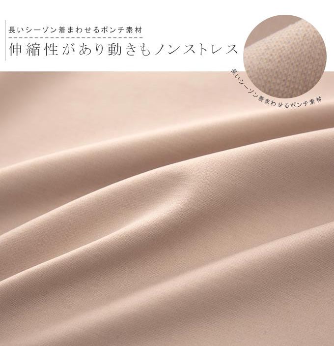 プルオーバーのバックスタイル