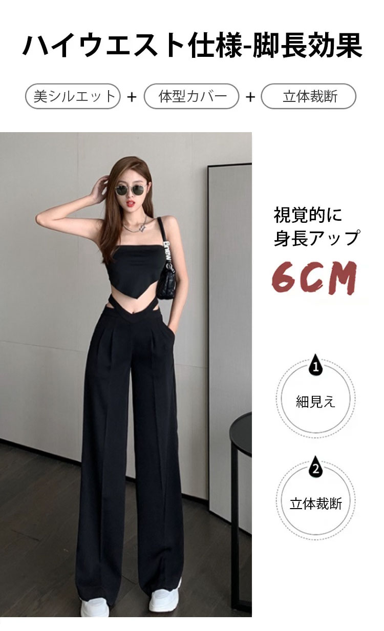 バックスタイル：ロングスーツパンツ後ろ姿