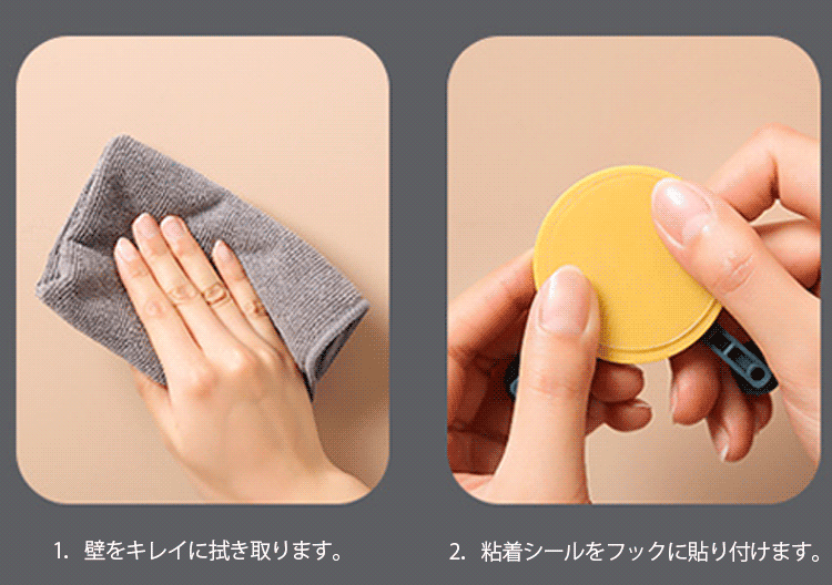 シンプルでおしゃれな時計型フックのアップ画像