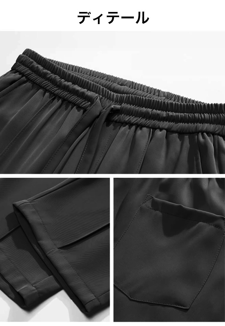 季節を問わず使えるカジュアルパンツ