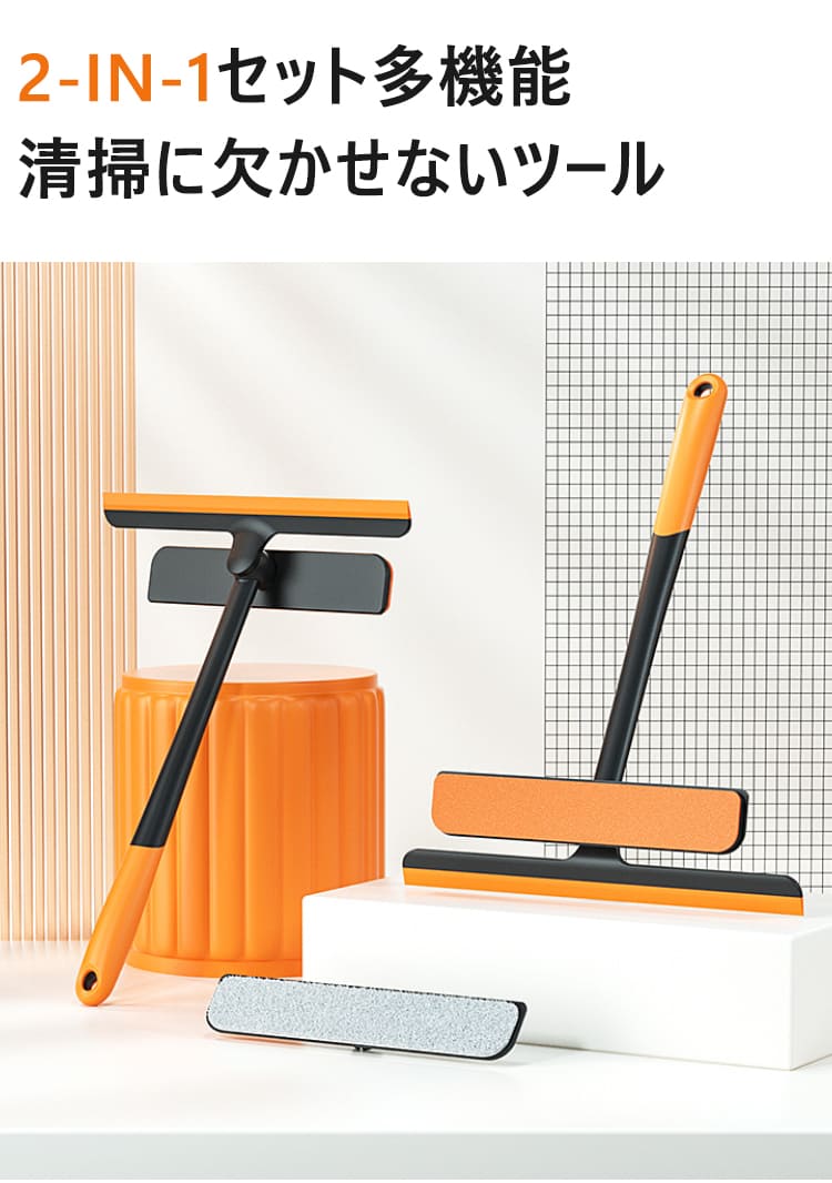 多機能クリーニングブラシ全体画像