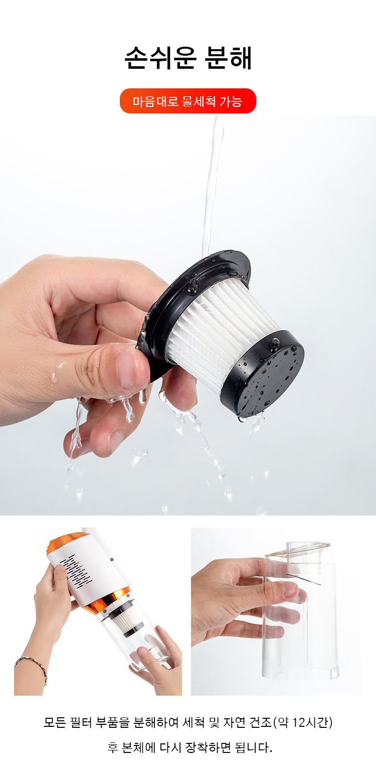 소파 청소에 최적화된 핸드형 무선 청소기