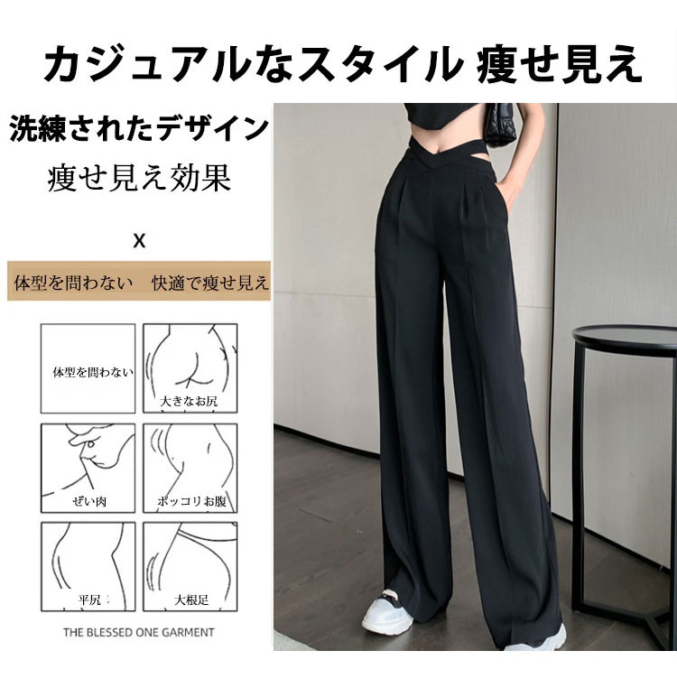 ビジネスシーンでのサイドベルト付パンツ