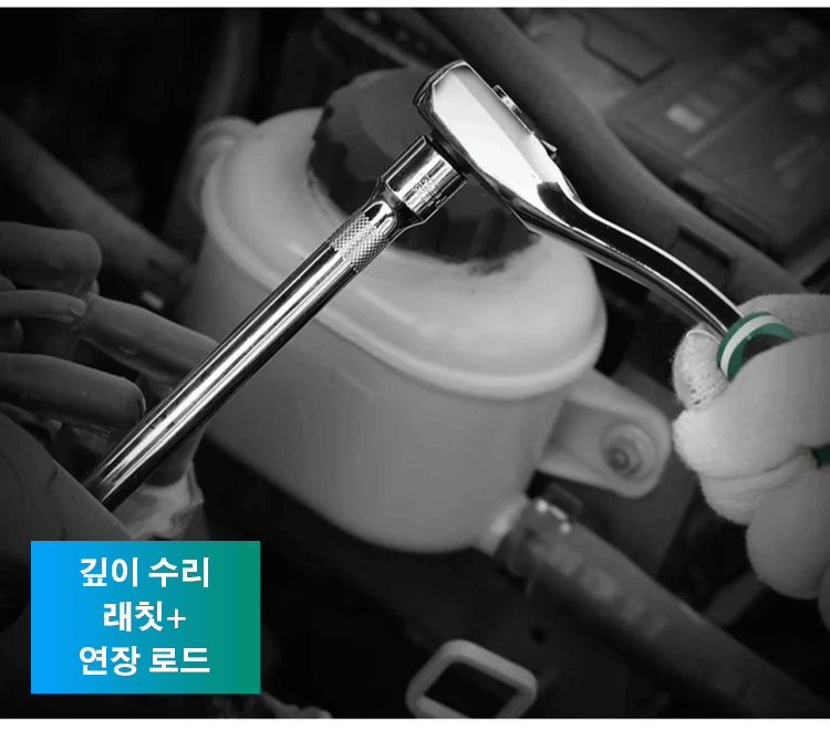 고강도 소재 래칫 렌치