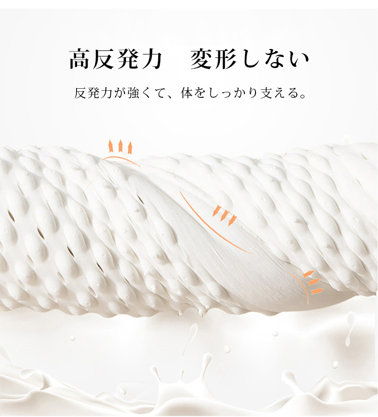 通気性に優れたラテックス枕の詳細