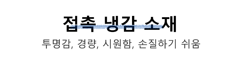 부드러운 소재의 남성 폴로셔츠 디테일