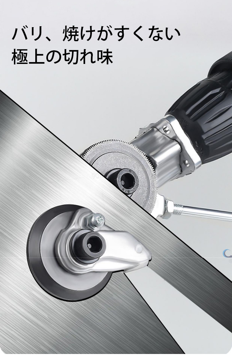 木材をスムーズにカットする切断刃