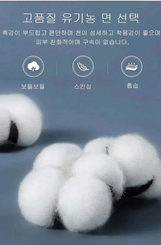 편안한 착용감의 남성 폴로 상의 착용 예시