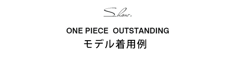 カジュアルコーデに合う接触冷感トップス