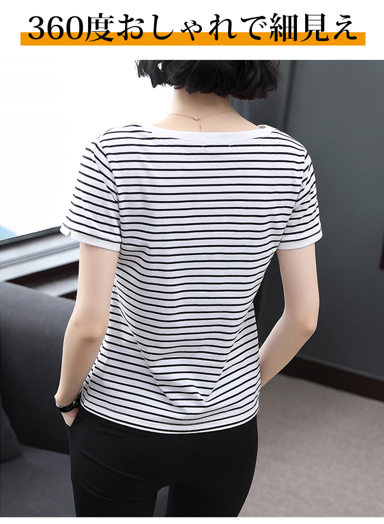 おしゃれな女性が着用するボーダー柄Tシャツ