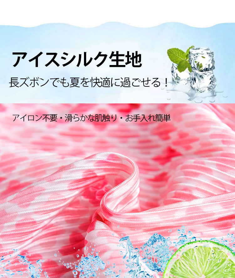 プリーツ加工が美しいレディースパンツ