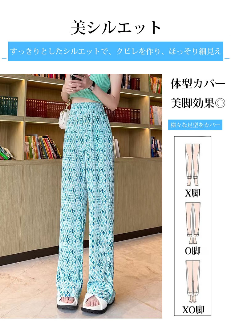 春夏コーデにぴったりなプリーツワイドパンツ