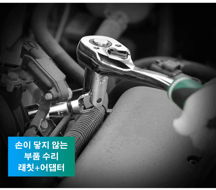 다기능 멀티툴 래칫 렌치