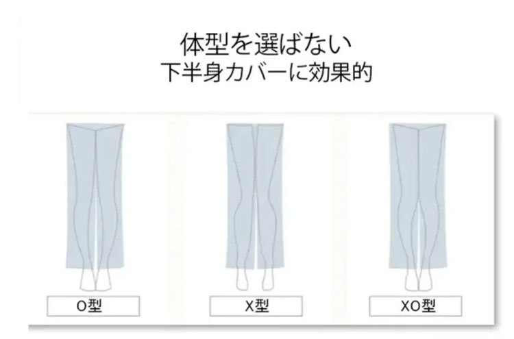 着用イメージ：サイドベルト付ロングスーツパンツ全身コーデ